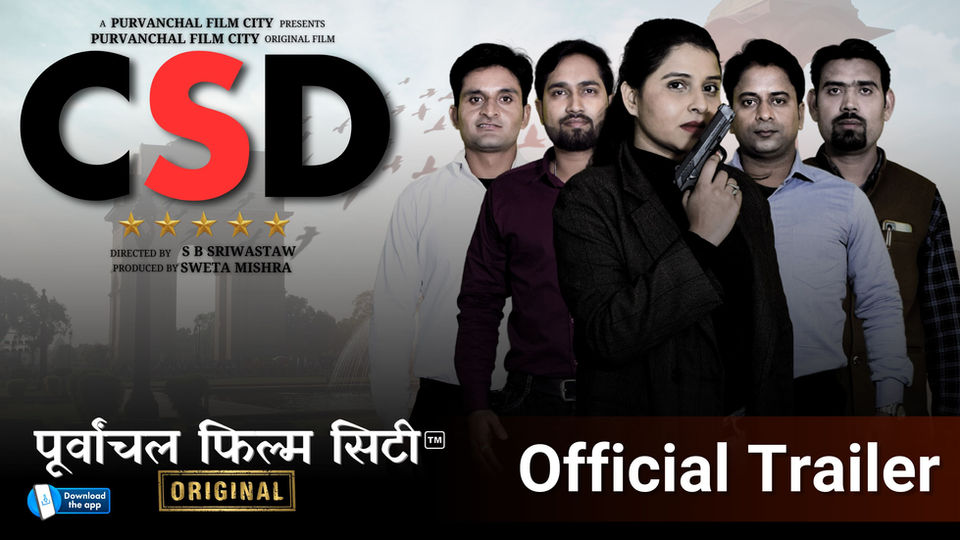 CSD : Crime Scene Department